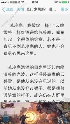 菲律宾入境时海关问答汇总 让你顺利入境